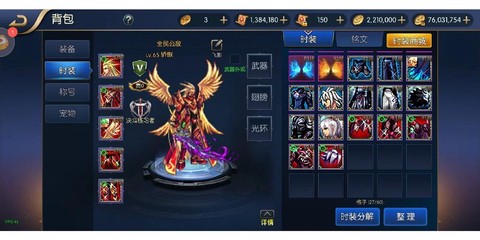 dnf暗影之怒套怎么做
