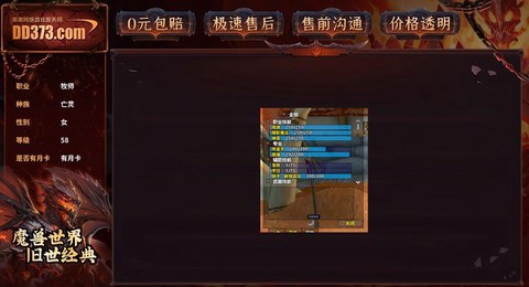魔兽任务栏怎么解锁