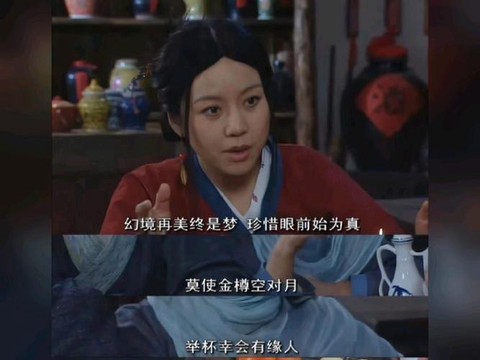 武林外传应该精进什么
