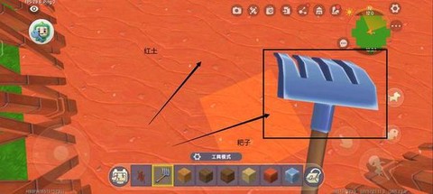 在迷你世界怎么种植物[图2]
