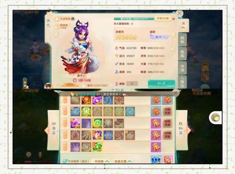 大话西游3如何赚钱[图2]