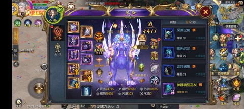 魔域什么属性的宝宝好