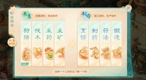 大话西游手游怎么赚钱[图2]