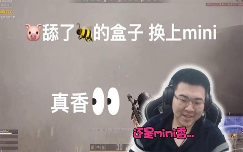 绝地求生四级包什么梗