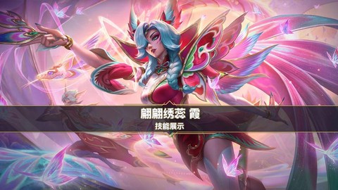英雄联盟跳舞按什么