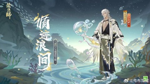 阴阳师斗技怎么打荒川[图1]