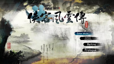 侠客风云传什么时候出[图1]