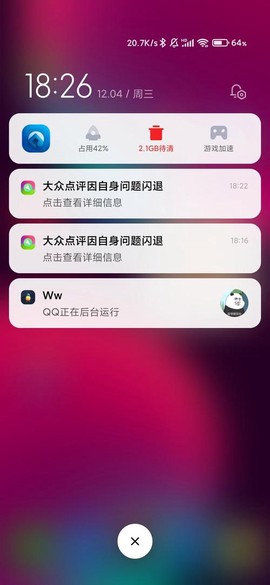 手机狼人杀为什么闪退[图1]