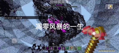 迷你世界怎么做凋零