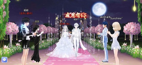 qq炫舞结婚怎么结[图2]