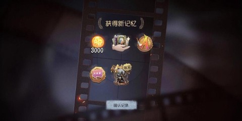 第五人格碎片怎么获得[图1]