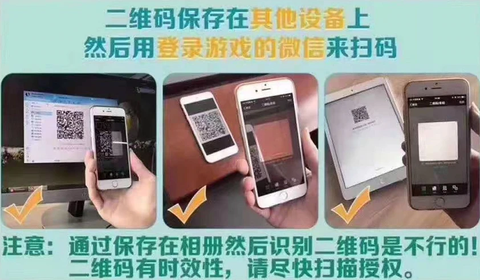 掌上魔域怎么扫码登录