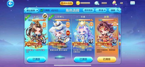 天天酷跑苹果版怎么充值