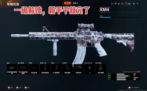 使命召唤战区什么枪