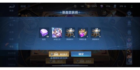 王者荣耀怎么攒钻石[图1]