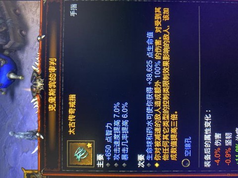 暗黑3暗影套怎么洗