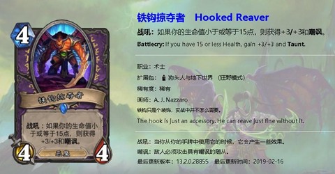欧服炉石传说怎么充值