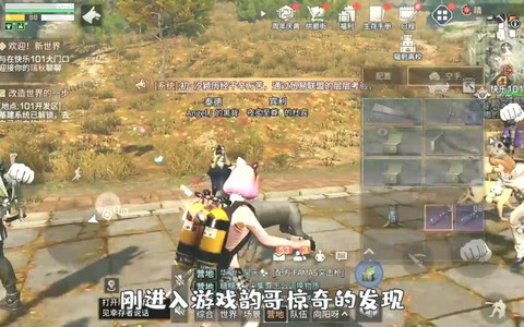 明日之后第三季如何更新