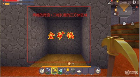 迷你世界金矿用什么挖[图2]