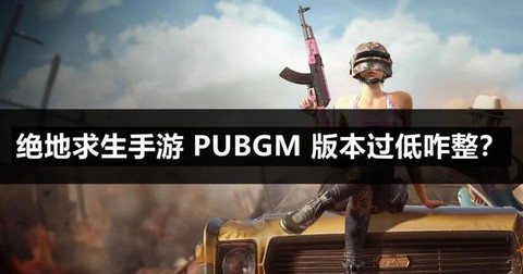 绝地求生怎么消脚步