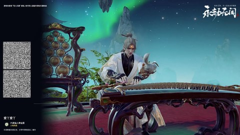 九阴真经琴师怎么弹琴