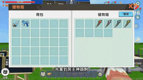 迷你世界怎么把水抽干