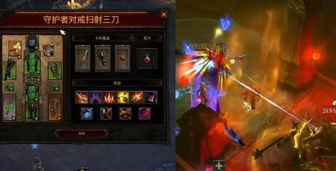 暗黑破坏神3怎么打架
