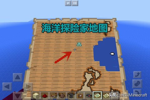我的世界藏宝图怎么得[图1]