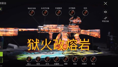 穿越火线怎么刷地狱火