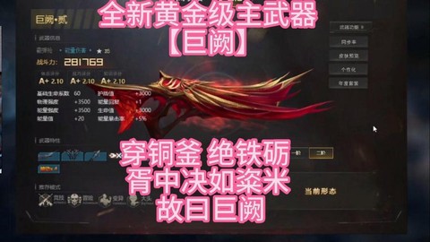 生死狙击什么枪最好[图2]