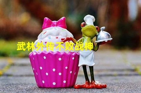 https://static.down8818.com/uploads/20261014/6acedade843d85.44289601.png