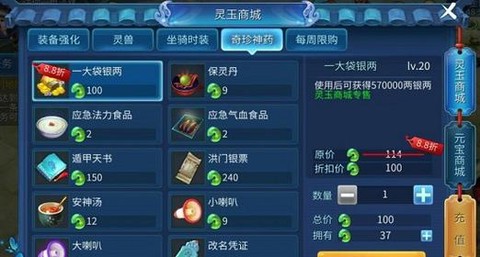 https://static.down8818.com/uploads/20261014/6acedae07ab896.19214550.png