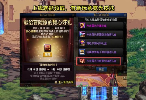 dnf为什么不火了
