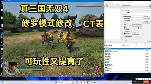 三国无双怎么两个人玩