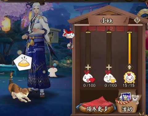 阴阳师小动物怎么协战[图2]