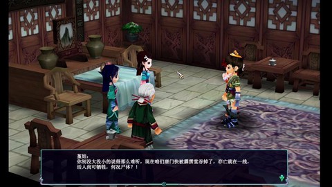 仙剑奇侠传3怎么操作[图2]