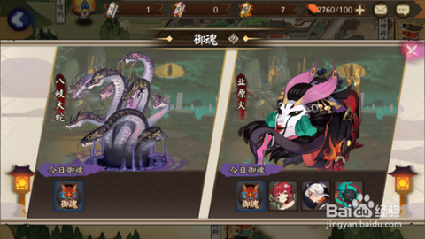 阴阳师的猫怎么协战[图2]