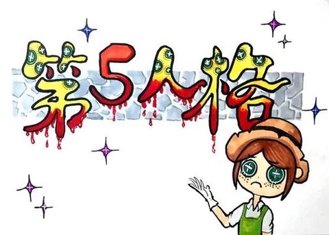 https://static.down8818.com/uploads/20261014/6acedb4e428fa2.55722973.png