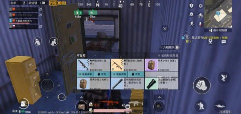 绝地求生如何开局有枪