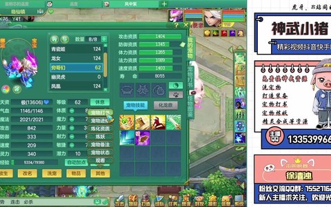 神武孩子什么时候打书