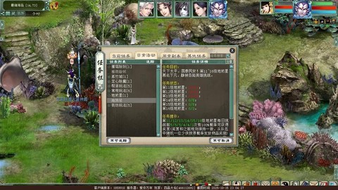 大话西游塔5怎么杀[图2]