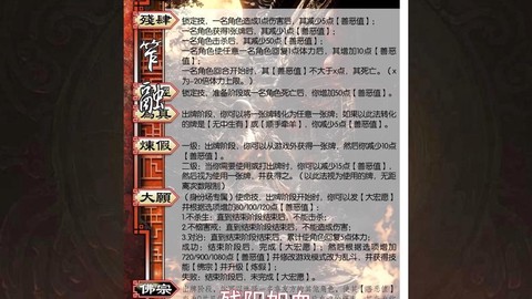 三国群英传妖怪怎么杀[图1]