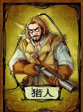狼人杀里面有什么角色