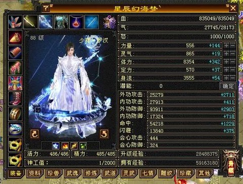 天龙八部太湖仙岛这个区怎么样[图2]