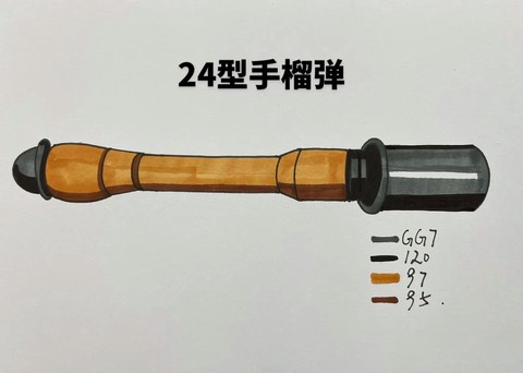 我的世界怎么做手榴弹[图2]