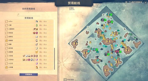 纪元1800怎么公测[图1]