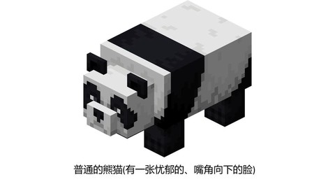 我的世界动物怎么变大[图1]