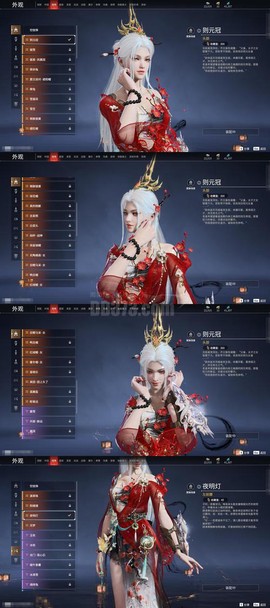 神武卡修正是什么意思[图1]