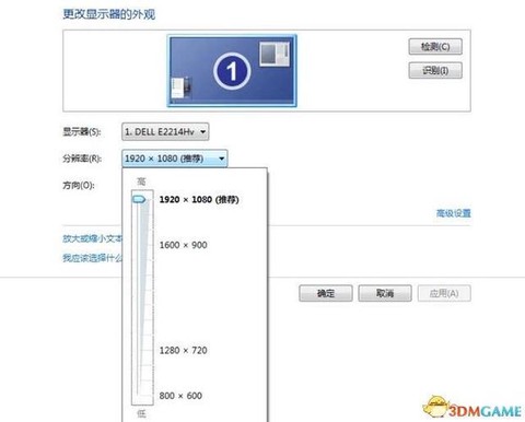 绝地求生怎么看到敌人[图2]