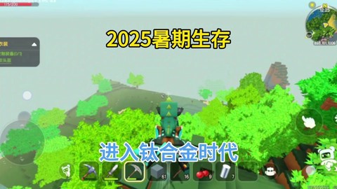 迷你世界怎么弄刷怪笼